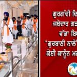 ਹੁਣ ਅਖ਼ਬਾਰ ਵਿੱਚ ਸਮੋਸਾ ਜਾਂ ਵੜਾ-ਪਾਵ ਮਿਲਿਆ ਤਾਂ ਪੈ ਸਕਦਾ ਹੈ ਭਾਰੀ, FSSAI ਦਾ ਵੱਡਾ ਹੁਕਮ
