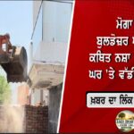 “6 ਲੱਖ ਵੋਟਾਂ ਨਹੀਂ ਕੱਟੀਆਂ ਗਈਆਂ” – ਲੁਧਿਆਣਾ DC ਦਾ ਵੱਡਾ ਸਪੱਸ਼ਟੀਕਰਨ