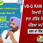 ਅਸਤੀਫ਼ੇ ਨੂੰ ਲੈ ਕੇ ਹਰਜਿੰਦਰ ਸਿੰਘ ਧਾਮੀ ਦਾ ਵੱਡਾ ਬਿਆਨ, ਕਿਹਾ- ‘ਕਿਸੇ ਵੀ ਪੰਥਕ ਮਰਿਆਦਾ ਦੀ ਨਹੀਂ ਕੀਤੀ ਉਲੰਘਣਾ’
