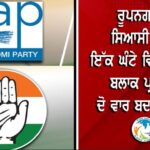 ਕਿਸਾਨ ਕਾਨੂੰਨਾਂ ਤੋਂ ਲੈ ਕੇ ਧਰਮ ਦੀ ਰਾਜਨੀਤੀ ਤੱਕ, ਮਾਨ ਨੇ ਵਿਰੋਧੀਆਂ ‘ਤੇ ਲਗਾਏ ਵੱਡੇ ਦੋਸ਼