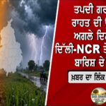 ਬੇਅਦਬੀ ਬਿੱਲ ‘ਤੇ ਵਿਰੋਧੀਆਂ ਦੇ ਸਵਾਲ, “ਇਹ ਕਾਨੂੰਨ ਕਿਸ ਨੇ ਬਣਾਇਆ?”