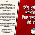ਕਾਕਰੋਚ ਜਨਤਾ ਪਾਰਟੀ’ ਤੋਂ ਬਾਅਦ ਐਲਵਿਸ਼ ਯਾਦਵ ਦੀ ‘ਖਰਗੋਸ਼ ਜਨਤਾ ਪਾਰਟੀ’ ਦੀ ਐਂਟਰੀ
