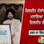 ਅੰਤਰਰਾਸ਼ਟਰੀ ਯੋਗ ਦਿਵਸ ਮੌਕੇ PM ਮੋਦੀ ਦੀ ਅਪੀਲ, “ਯੋਗ ਨੂੰ ਜੀਵਨ ਦਾ ਹਿੱਸਾ ਬਣਾਓ”