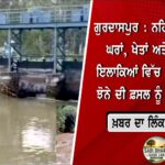 ਕਤਰ ਦੇ ਬਰਜ਼ਾਨ ਗੈਸ ਪਲਾਂਟ ‘ਚ ਭਿਆਨਕ ਧਮਾਕਾ, 54 ਜ਼ਖਮੀ; 18 ਤੋਂ ਵੱਧ ਲੋਕ ਲਾਪਤਾ