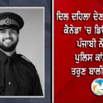 PM ਮੋਦੀ ਨੇ ਬਣਾਇਆ ਇਤਿਹਾਸ! 4,399 ਦਿਨਾਂ ਦਾ PM ਕਾਰਜਕਾਲ ਪੂਰਾ ਕਰਕੇ ਨਹਿਰੂ ਦਾ ਰਿਕਾਰਡ ਤੋੜਿਆ