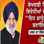 ਨੀਟ ਘੁਟਾਲੇ ਖ਼ਿਲਾਫ਼ ਕਾਂਗਰਸ ਸੜਕਾਂ ‘ਤੇ, ਦਿੱਲੀ ਵਿੱਚ 9 ਅਗਸਤ ਨੂੰ ਵੱਡੀ ਰੈਲੀ