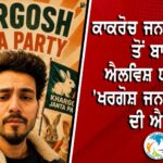 “ਰੱਬ ਨੇ ਤੇਰੇ ਬਿਨਾਂ ਜੀਣਾ ਤਾਂ ਸਿਖਾ ਦਿੱਤਾ, ਪਰ ਭੁੱਲਣਾ ਨਹੀਂ…” ਸਿੱਧੂ ਮੂਸੇਵਾਲਾ ਦੇ ਜਨਮਦਿਨ ‘ਤੇ ਪਿਤਾ ਬਲਕੌਰ ਸਿੰਘ ਹੋਏ ਭਾਵੁਕ