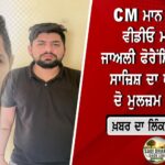 ਕਿਨੌਰ ਵਿੱਚ ਕਹਿਰ: ਬੱਦਲ ਫਟਣ ਨਾਲ ਹੜ੍ਹ, ਸੜਕਾਂ ਬੰਦ ਤੇ ਸੇਬ ਦੇ ਬਾਗਾਂ ਨੂੰ ਵੱਡਾ ਨੁਕਸਾਨ
