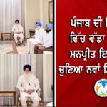 ਫਿਲੀਪੀਨਜ਼ ‘ਚ ਕੁਦਰਤ ਦਾ ਕਹਿਰ ! 7.8 ਤੀਬਰਤਾ ਦੇ ਭੂਚਾਲ ਨੇ ਮਚਾਈ ਤਬਾਹੀ