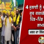 ਮਾਨਸੂਨ ਤੋਂ ਪਹਿਲਾਂ ਬੁੱਢੇ ਨਾਲੇ ‘ਤੇ ਸਿਆਸਤ ਗਰਮ, ਸਫਾਈ ਪ੍ਰਬੰਧਾਂ ‘ਤੇ ਉੱਠੇ ਸਵਾਲ