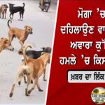 ਪੰਜਾਬ ਸਰਕਾਰ ਫਿਰ ਲਵੇਗੀ ਵੱਡਾ ਕਰਜ਼ਾ, ਦੂਜੀ ਤਿਮਾਹੀ ’ਚ 13,900 ਕਰੋੜ ਰੁਪਏ ਦੀ ਤਿਆਰੀ