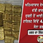ਅਮਰੀਕਾ ਦੇ ਮਿਸੂਰੀ ‘ਚ ਭਿਆਨਕ ਹਵਾਈ ਹਾਦਸਾ, ਸਕਾਈਡਾਈਵਿੰਗ ਜਹਾਜ਼ ਕ੍ਰੈਸ਼ -ਪਾਇਲਟ ਸਮੇਤ 12 ਲੋਕਾਂ ਦੀ ਮੌਤ