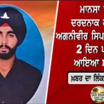 ਭਾਰਤ-ਫਰਾਂਸ ਦੋਸਤੀ ਦਾ ਨਵਾਂ ਰੰਗ: ਮੈਕਰੋਂ-ਮੋਦੀ ਦੀ ਸਿਨੇਮੈਟਿਕ ਵੀਡੀਓ ਨੇ ਮਚਾਈ ਧਮਾਲ