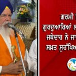 PM ਮੋਦੀ ਨੇ ਬਣਾਇਆ ਇਤਿਹਾਸ! 4,399 ਦਿਨਾਂ ਦਾ PM ਕਾਰਜਕਾਲ ਪੂਰਾ ਕਰਕੇ ਨਹਿਰੂ ਦਾ ਰਿਕਾਰਡ ਤੋੜਿਆ