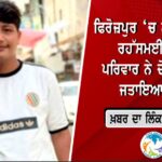 ਓਮਾਨ ਦੇ ਸਮੁੰਦਰ ਵਿੱਚ ਵੱਡਾ ਹਾਦਸਾ ਟਲਿਆ, 14 ਭਾਰਤੀ ਸੁਰੱਖਿਅਤ ਬਚਾਏ ਗਏ