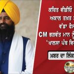 ਅਹਿਮਦਾਬਾਦ ਏਅਰਪੋਰਟ ‘ਤੇ ਵੱਡੀ ਕਾਰਵਾਈ, ਦੁਬਈ ਤੋਂ ਆਈ ਫਲਾਈਟ ਦੇ ਟਾਇਲਟ ਵਿੱਚੋਂ ₹4.27 ਕਰੋੜ ਦਾ ਸੋਨਾ ਬਰਾਮਦ