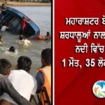 ਪਾਕਿਸਤਾਨ ਜਾਣ ਤੋਂ ਰੋਕੇ ਗਏ ਹਰਿਆਣਾ ਦੇ ਸਿੱਖ ਸ਼ਰਧਾਲੂ, ਅਟਾਰੀ ਸਰਹੱਦ ਤੋਂ ਵਾਪਸ ਮੁੜਿਆ ਜਥਾ