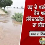 ਗੋਲ ਗੱਪੇ ਖਾਣ ਮਗਰੋਂ ਬੱਚਿਆਂ ਦੀ ਹਾਲਤ ਖਰਾਬ, ਸਿਹਤ ਵਿਭਾਗ ਅਲਰਟ ‘ਤੇ
