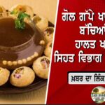 ਸੁਖਬੀਰ ਬਾਦਲ ਦਾ ਵੱਡਾ ਦਾਅਵਾ: ਵੀਡੀਓ ਵਿਵਾਦ ‘ਚ ਸਰਕਾਰ ਕਰ ਰਹੀ ਹੈ ਸੱਚਾਈ ਤੋਂ ਭਟਕਾਉਣ ਦੀ ਕੋਸ਼ਿਸ਼