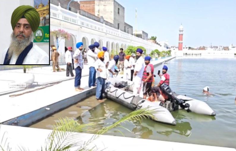 ਤਰਨਤਾਰਨ : ਗੁਰਦੁਆਰਾ ਸ੍ਰੀ ਗੁਰੂ ਅਰਜਨ ਦੇਵ ਜੀ ਦੇ ਸਰੋਵਰ ਵਿੱਚ ਇਸ਼ਨਾਨ ਦੌਰਾਨ ਵਿਅਕਤੀ ਦੀ ਡੁੱਬਣ ਕਾਰਨ ਮੌਤ ਤਰਨਤਾਰਨ : ਗੁਰਦੁਆਰਾ ਸ੍ਰੀ ਗੁਰੂ ਅਰਜਨ ਦੇਵ ਜੀ ਦੇ ਸਰੋਵਰ ਵਿੱਚ ਇਸ਼ਨਾਨ ਦੌਰਾਨ ਵਿਅਕਤੀ ਦੀ ਡੁੱਬਣ ਕਾਰਨ ਮੌਤ