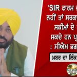 ਅਮਰੀਕਾ ‘ਚ ਦਾਇਰ ਚਾਰਜਸ਼ੀਟ ‘ਚ ਪੰਜਾਬ ਪੁਲਿਸ ਦੇ ਇੰਸਪੈਕਟਰ ਦਾ ਨਾਮ, ਪੁਲਿਸ ਨੇ ਤੁਰੰਤ ਜਾਂਚ ਦੇ ਦਿੱਤੇ ਹੁਕਮ