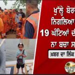 1 ਜੁਲਾਈ ਤੋਂ ਬਦਲ ਸਕਦੀਆਂ ਹਨ LPG ਸਿਲੰਡਰ ਦੀਆਂ ਕੀਮਤਾਂ