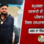 ‘ਦੋਗਲੀ ਨੀਤੀ ਅਪਣਾਈ ਜਾ ਰਹੀ ਹੈ’ -AAP ਸਾਂਸਦ ਨੇ ਫਿਲਮ ਹਟਾਉਣ ਦੇ ਫ਼ੈਸਲੇ ‘ਤੇ ਚੁੱਕੇ ਸਵਾਲ
