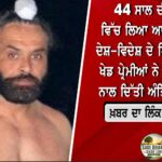 ਤਰਨ ਤਾਰਨ ‘ਚ ਨਸ਼ਾ ਤਸਕਰੀ ਮਾਮਲੇ ‘ਚ ਸਬ-ਇੰਸਪੈਕਟਰ ਗ੍ਰਿਫ਼ਤਾਰ, 300 ਗ੍ਰਾਮ ਹੈਰੋਇਨ ਤੇ ₹1.27 ਲੱਖ ਡਰੱਗ ਮਨੀ ਬਰਾਮਦ