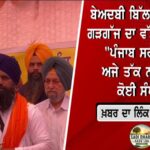 ਪੰਜਾਬ ਯੂਨੀਵਰਸਿਟੀ ‘ਚ ਦਰਦਨਾਕ ਹਾਦਸਾ! ਕਰੰਟ ਲੱਗਣ ਨਾਲ ਪੀਐਚਡੀ ਵਿਦਿਆਰਥਣ ਦੀ ਮੌਤ, ਕੈਂਪਸ ‘ਚ ਭੜਕਿਆ ਰੋਸ