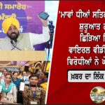 ਅੰਮ੍ਰਿਤਸਰ ਪੁਲਿਸ ਦੀ ਵੱਡੀ ਕਾਰਵਾਈ, ਅੰਤਰਰਾਸ਼ਟਰੀ ਹਥਿਆਰ ਤਸਕਰੀ ਨੈੱਟਵਰਕ ਬੇਨਕਾਬ; 2 ਗ੍ਰਿਫ਼ਤਾਰ, 7 ਪਿਸਤੌਲ ਬਰਾਮਦ