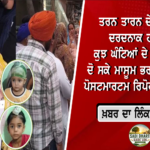 PM ਮੋਦੀ ਦਾ ਪੰਜਾਬ-ਚੰਡੀਗੜ੍ਹ-ਹਰਿਆਣਾ ਦੌਰਾ: 26,800 ਕਰੋੜ ਦੇ ਪ੍ਰੋਜੈਕਟਾਂ ਦੀ ਸੌਗਾਤ, ਦੇਸ਼ ਦੀ ਪਹਿਲੀ ਹਾਈਡ੍ਰੋਜਨ ਟ੍ਰੇਨ ਨੂੰ ਮਿਲੀ ਹਰੀ ਝੰਡੀ