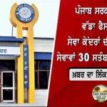 ਚੋਰੀ ਕਰਨ ਮਗਰੋਂ ਫੌਜੀ ਦੇ ਘਰ ਨੂੰ ਲਾਈ ਅੱਗ, ਸੀਸੀਟੀਵੀ ਵਿੱਚ ਕੈਦ ਹੋਈ ਸਨਸਨੀਖੇਜ਼ ਵਾਰਦਾਤ