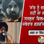 ਪੰਜਾਬ ਸਰਕਾਰ ਦੀ ‘ਮੇਰੀ ਰਸੋਈ’ ਸਕੀਮ: ਕਿੱਟ ਵਿੱਚ ਕੀ ਮਿਲੇਗਾ ਤੇ ਕਿਨ੍ਹਾਂ ਨੂੰ ਮਿਲੇਗਾ ਫਾਇਦਾ?