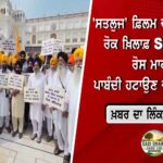 ਅੰਮ੍ਰਿਤਸਰ ਪੁਲਿਸ ਵੱਲੋਂ ਵੱਡੀ ਕਾਰਵਾਈ, 280 ਐਨਡੀਪੀਐਸ ਮਾਮਲਿਆਂ ਵਿੱਚ ਜ਼ਬਤ ਕਈ ਕਿੱਲੋ ਹੈਰੋਇਨ ਤੇ ਹੋਰ ਨਸ਼ੀਲੇ ਪਦਾਰਥ ਕੀਤੇ ਨਸ਼ਟ