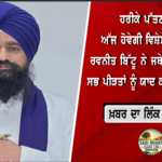 E20 ਪੈਟਰੋਲ ਨੂੰ ਲੈ ਕੇ ਕੇਜਰੀਵਾਲ ਦਾ ਕੇਂਦਰ ‘ਤੇ ਨਿਸ਼ਾਨਾ, PM ਮੋਦੀ ਨੂੰ ਲਿਖਿਆ ਪੱਤਰ; ਆਨਲਾਈਨ ਦਸਤਖ਼ਤ ਮੁਹਿੰਮ ਵੀ ਸ਼ੁਰੂ
