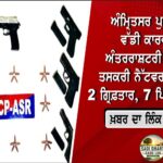 ਸਿੱਖ ਭਾਈਚਾਰੇ ਦੇ ਵਿਰੋਧ ਮਗਰੋਂ ਮਹਾਰਾਸ਼ਟਰ ਸਰਕਾਰ ਪਿੱਛੇ ਹਟੀ, ਤਖ਼ਤ ਸ੍ਰੀ ਹਜ਼ੂਰ ਸਾਹਿਬ ਸੋਧ ਬਿੱਲ ਫਿਲਹਾਲ ਮੁਲਤਵੀ
