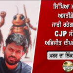 ਵੱਡੀ ਖ਼ਬਰ: ਕੇਂਦਰੀ ਸਿੱਖਿਆ ਮੰਤਰੀ ਧਰਮੇਂਦਰ ਪ੍ਰਧਾਨ ਨੇ ਦਿੱਤਾ ਅਸਤੀਫ਼ਾ, ਨੌਜਵਾਨਾਂ ਨੂੰ ਲਿਖੇ ਖੁੱਲ੍ਹੇ ਪੱਤਰ ਵਿੱਚ ਦੱਸੀ ਵਜ੍ਹਾ