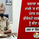 ਰਵਨੀਤ ਸਿੰਘ ਬਿੱਟੂ ਨੇ ਕੇਂਦਰੀ ਰਾਜ ਮੰਤਰੀ ਦੇ ਅਹੁਦੇ ਤੋਂ ਦਿੱਤਾ ਅਸਤੀਫ਼ਾ, ਰਾਸ਼ਟਰਪਤੀ ਨੇ ਮਨਜ਼ੂਰ ਕੀਤਾ