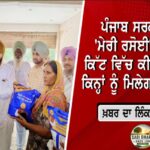 ਮੀਂਹ ਨੂੰ ਲੈ ਕੇ ਮੌਸਮ ਵਿਭਾਗ ਦੀ ਵੱਡੀ ਚੇਤਾਵਨੀ, ਪੰਜਾਬ ‘ਚ 3 ਦਿਨ ਰਹੇਗਾ ਮੌਸਮ ਖਰਾਬ
