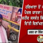 ਪੰਜਾਬ ਯੂਨੀਵਰਸਿਟੀ ‘ਚ ਦਰਦਨਾਕ ਹਾਦਸਾ! ਕਰੰਟ ਲੱਗਣ ਨਾਲ ਪੀਐਚਡੀ ਵਿਦਿਆਰਥਣ ਦੀ ਮੌਤ, ਕੈਂਪਸ ‘ਚ ਭੜਕਿਆ ਰੋਸ
