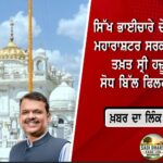 ਚੰਡੀਗੜ੍ਹ ਦੇ ਦੋ ਸਕੂਲਾਂ ਨੂੰ ਮੁੜ ਬੰਬ ਦੀ ਧਮਕੀ, ਈਮੇਲ ‘ਚ ਅਮਿਤ ਸ਼ਾਹ, ਐਸ. ਜੈਸ਼ੰਕਰ ਤੇ ਹਰਿਆਣਾ CM ਦਾ ਵੀ ਜ਼ਿਕਰ