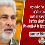 PM ਮੋਦੀ ਦੇ ਪੰਜਾਬ ਦੌਰੇ ਤੋਂ ਪਹਿਲਾਂ ਕਿਸਾਨਾਂ ਦਾ ਵਿਰੋਧ: ਅੰਮ੍ਰਿਤਸਰ ‘ਚ ਪੁਤਲਾ ਸਾੜ ਕੇ ਕੇਂਦਰ ਦੀਆਂ ਨੀਤੀਆਂ ਖ਼ਿਲਾਫ਼ ਪ੍ਰਦਰਸ਼ਨ