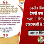 ਪੰਜਾਬ ਮੌਸਮ ਅਪਡੇਟ: 30 ਜੁਲਾਈ ਤੱਕ ਮੀਂਹ ਦੇ ਆਸਾਰ, ਕਈ ਜ਼ਿਲ੍ਹਿਆਂ ਲਈ ਯੈਲੋ ਤੇ ਓਰੈਂਜ ਅਲਰਟ ਜਾਰੀ