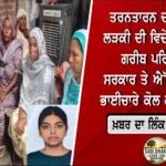 E20 ਪੈਟਰੋਲ ‘ਤੇ ਕੇਜਰੀਵਾਲ ਨੇ 29 ਆਟੋਮੋਬਾਈਲ ਕੰਪਨੀਆਂ ਤੋਂ ਮੰਗਿਆ ਜਵਾਬ, ਪੰਜਾਬ ‘ਚ ਧਾਲੀਵਾਲ ਨੇ ਕੀਤੀ ਪੈਟਰੋਲ ਪੰਪਾਂ ਦੀ ਜਾਂਚ