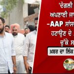 ਸ਼ਰਧਾਲੂਆਂ ਲਈ ਯਾਤਰਾ ਦੀਆਂ ਸ਼ਰਤਾਂ ਸੌਖੀਆਂ ਕਰਨ ਦੀ ਅਪੀਲ, ਆਧਾਰ ਕਾਰਡ ਨਾਲ ਦਰਸ਼ਨਾਂ ਦੀ ਵੀ ਕੀਤੀ ਮੰਗ