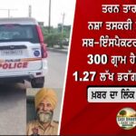 ਕਾਂਗਰਸ ‘ਚ ਕਲੇਸ਼ ਦੀਆਂ ਚਰਚਾਵਾਂ ਦਰਮਿਆਨ ਰਾਜਾ ਵੜਿੰਗ ਦਾ ਵੱਡਾ ਬਿਆਨ, ਕਿਹਾ- ‘ਕਿਸੇ ਨਾਲ ਕੋਈ ਨਾਰਾਜ਼ਗੀ ਨਹੀਂ’
