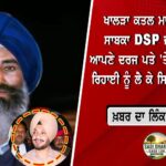 ਮੋਰਿੰਡਾ ਨਗਰ ਕੌਂਸਲ ਪ੍ਰਧਾਨ ਦੀ ਚੋਣ ਦੌਰਾਨ ਹੰਗਾਮਾ, ਸਾਬਕਾ ਸੀਐਮ ਚੰਨੀ ਨੇ ਚੋਣ ਪ੍ਰਕਿਰਿਆ ‘ਤੇ ਚੁੱਕੇ ਸਵਾਲ