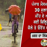 26 ਦਿਨਾਂ ਦੀ ਭੁੱਖ ਹੜਤਾਲ ਖ਼ਤਮ ਕਰਨ ‘ਤੇ ਸੋਨਮ ਵਾਂਗਚੁਕ ਦੀ ਸਫ਼ਾਈ, ਬੋਲੇ— “ਜੇ ਸੌਦਾ ਕਰਨਾ ਹੁੰਦਾ ਤਾਂ ਇੰਨੀ ਕੁਰਬਾਨੀ ਕਿਉਂ ਦਿੰਦਾ?”