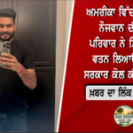 ਹੁਸੈਨੀਵਾਲਾ ਸਰਹੱਦ ਨੇੜੇ ਖੁਦਾਈ ਦੌਰਾਨ ਮਿਲਿਆ ਜ਼ਿੰਦਾ ਬੰਬ, ਸੁਰੱਖਿਆ ਏਜੰਸੀਆਂ ਹਾਈ ਅਲਰਟ ‘ਤੇ