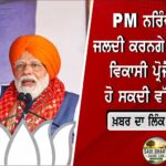 ਹਿਮਾਚਲ ‘ਚ ਬੱਦਲ ਫਟਣ ਨਾਲ ਤਬਾਹੀ, ਸ਼ਿਮਲਾ-ਕਿੰਨੌਰ NH-5 ਬੰਦ, ਵਾਹਨ ਫਸੇ